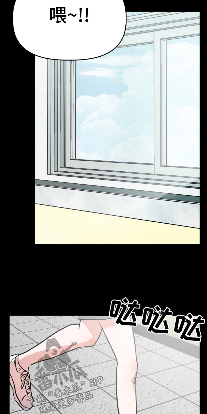 第42章：回忆13