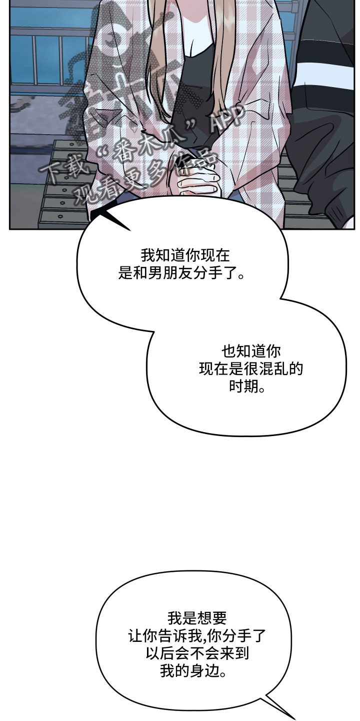 第51章：偷拍23