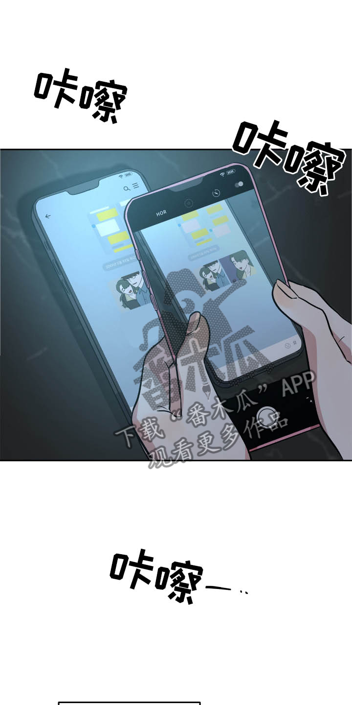 第35章：冲击19