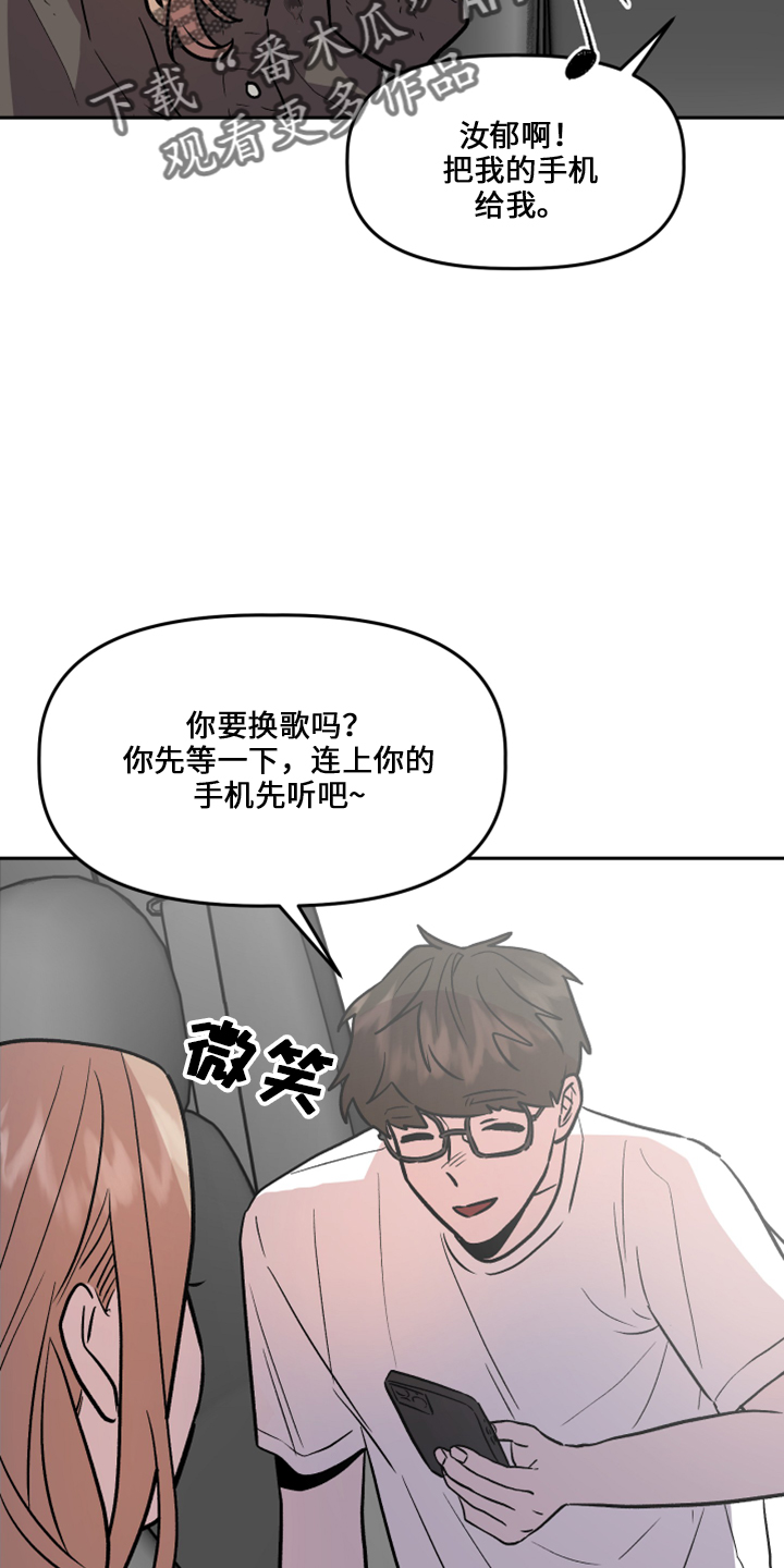 第34章：不安20