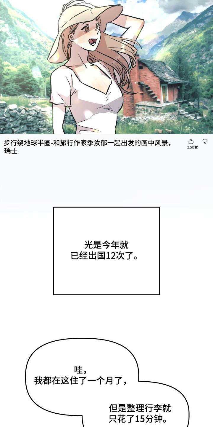 第73章：公开6