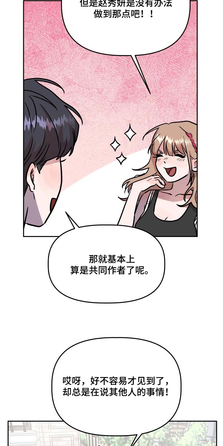 第73章：公开26