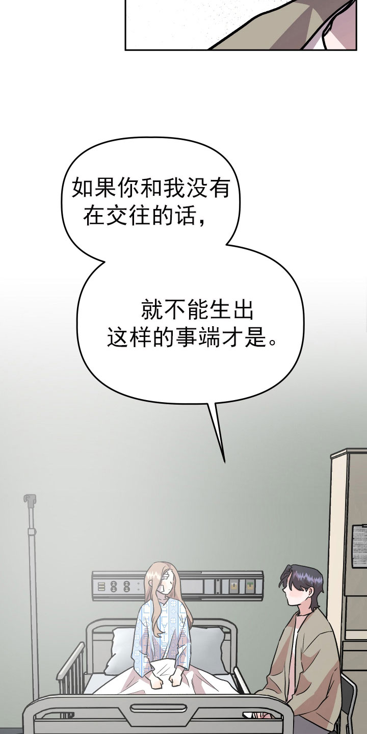 第69章：要求4