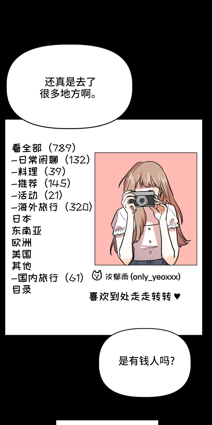 第57章：有惯性的16