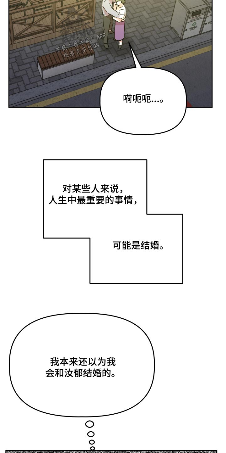 第77章：太高兴7