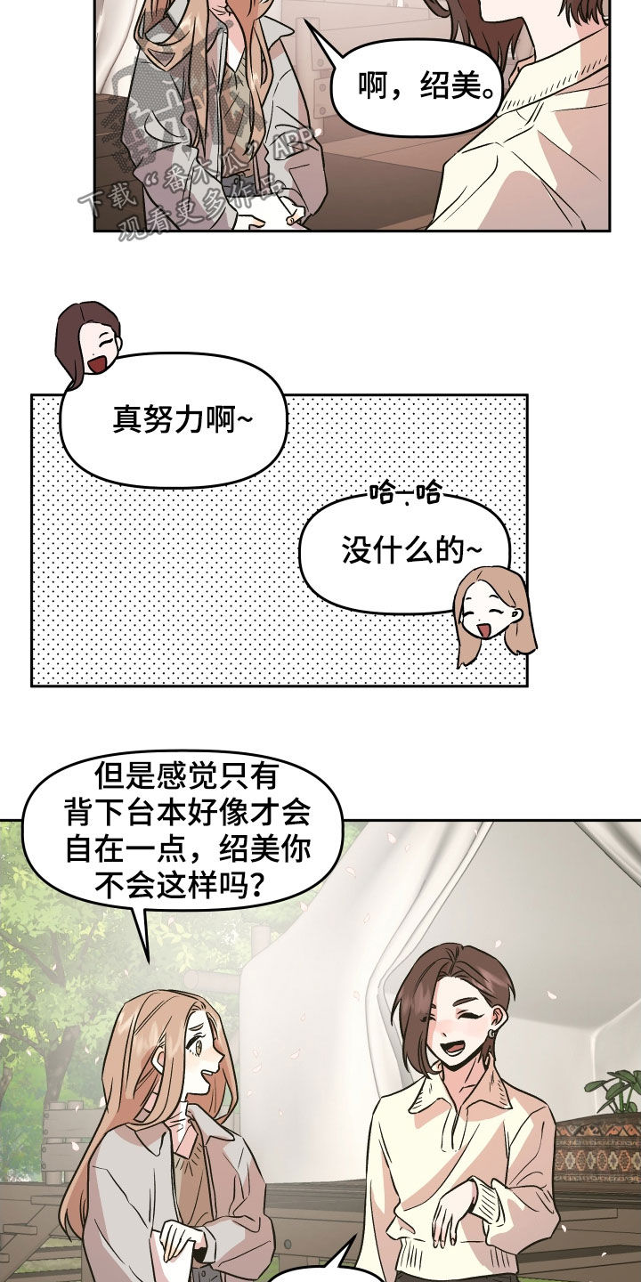 第17章：孤独6