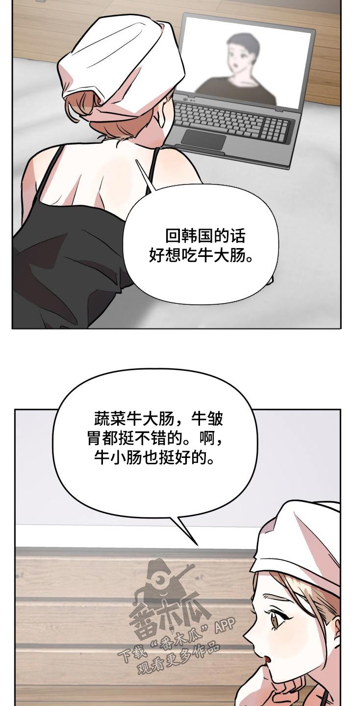 第74章：称呼5
