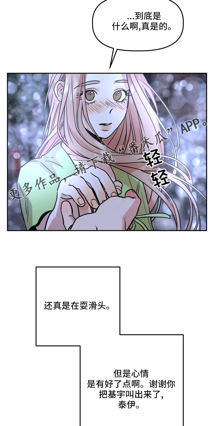 第47章：紧急情况26