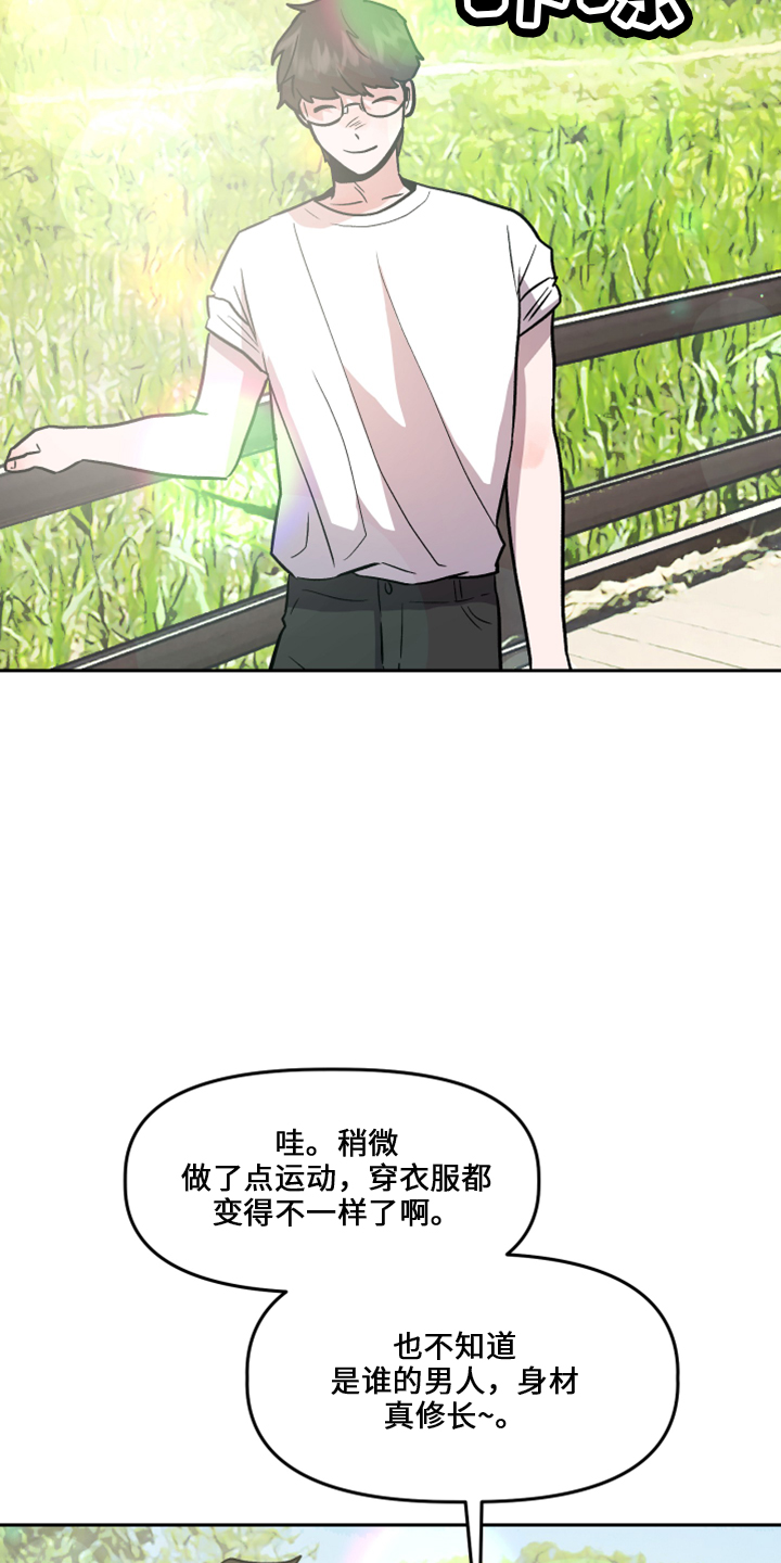 第34章：不安9