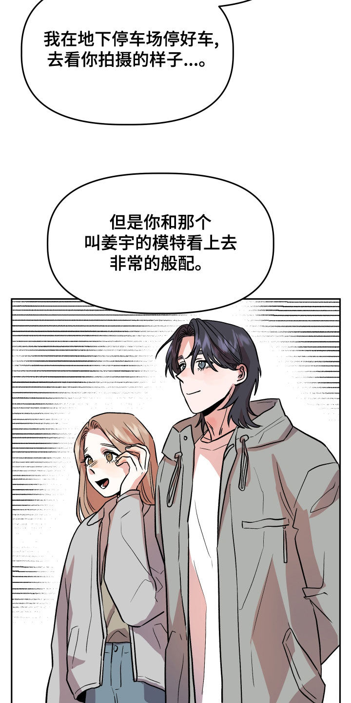 第44章：解释28