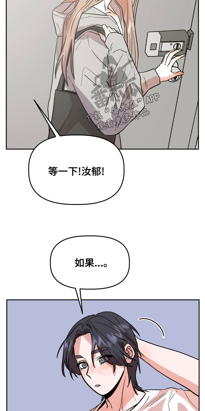 第44章：解释15