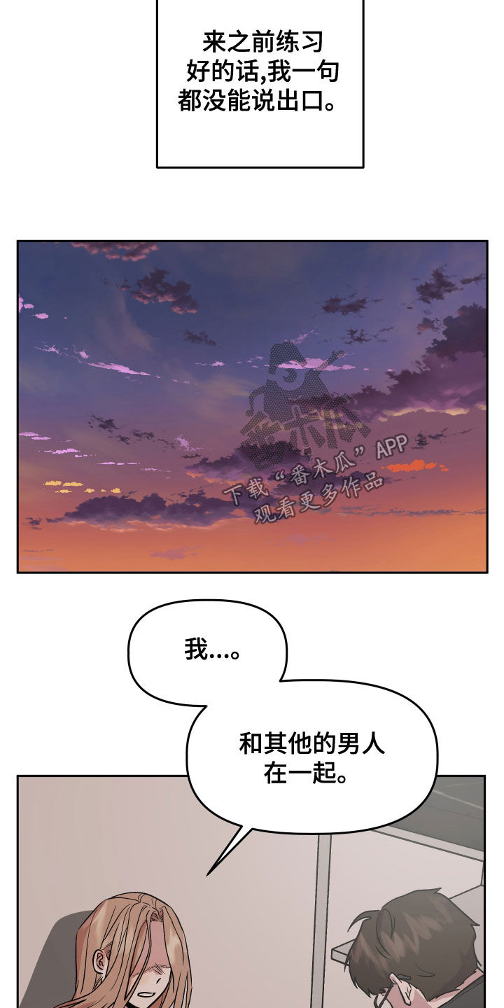 第45章：试试看？8