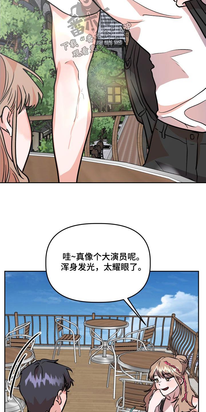 第73章：公开17