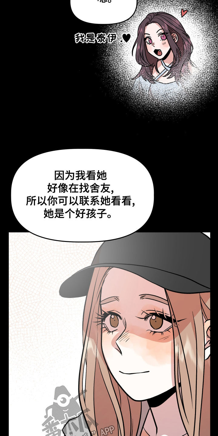 第45章：试试看？23
