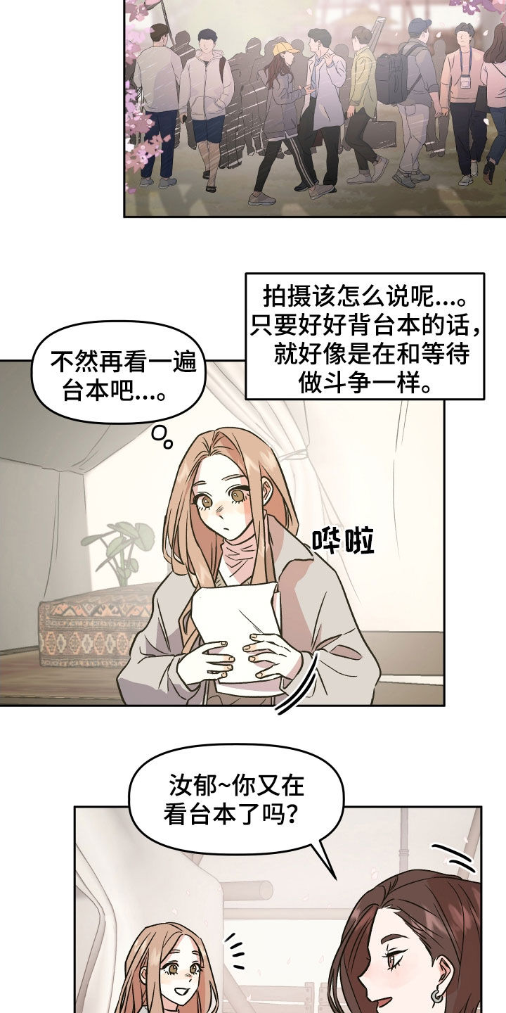 第17章：孤独5