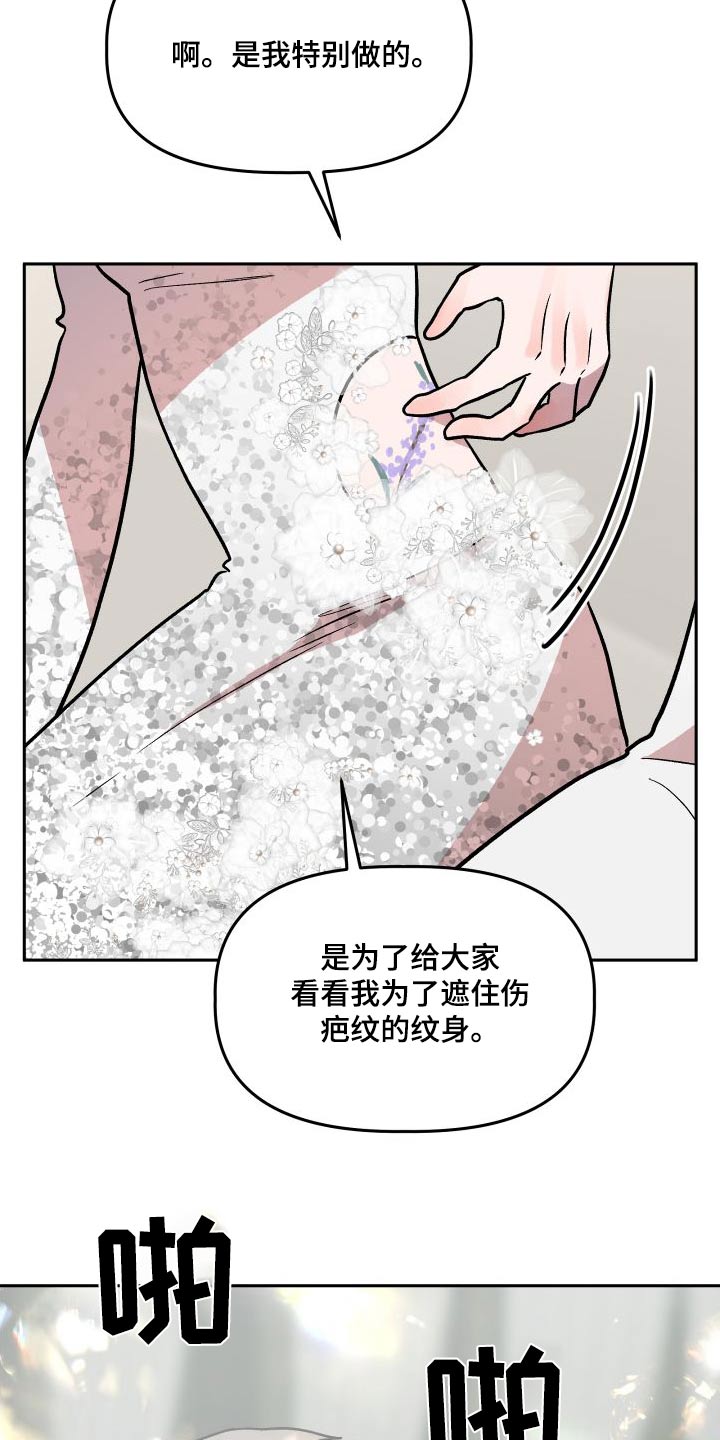 第72章：结婚6