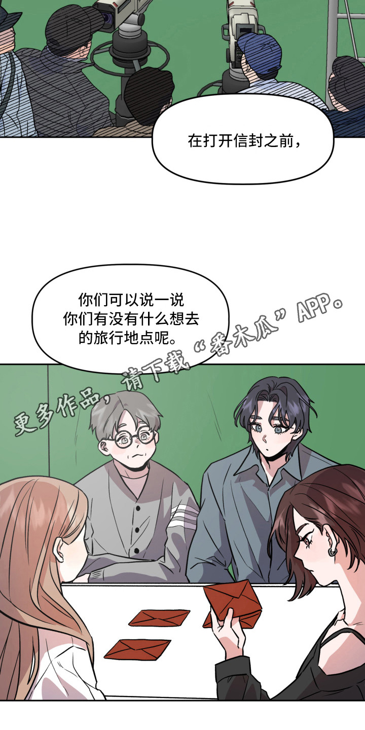 第10章：信封10