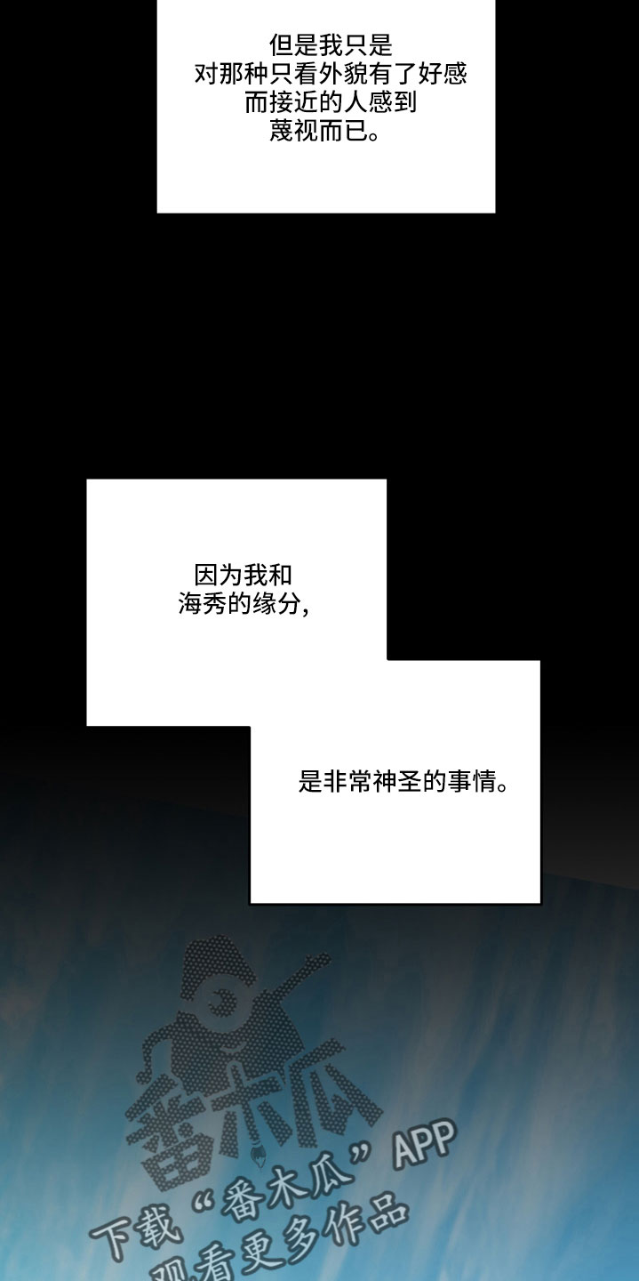第50章：很有趣5