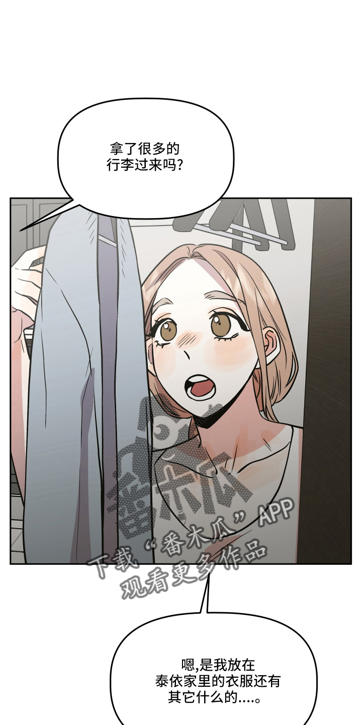 第53章：生气1