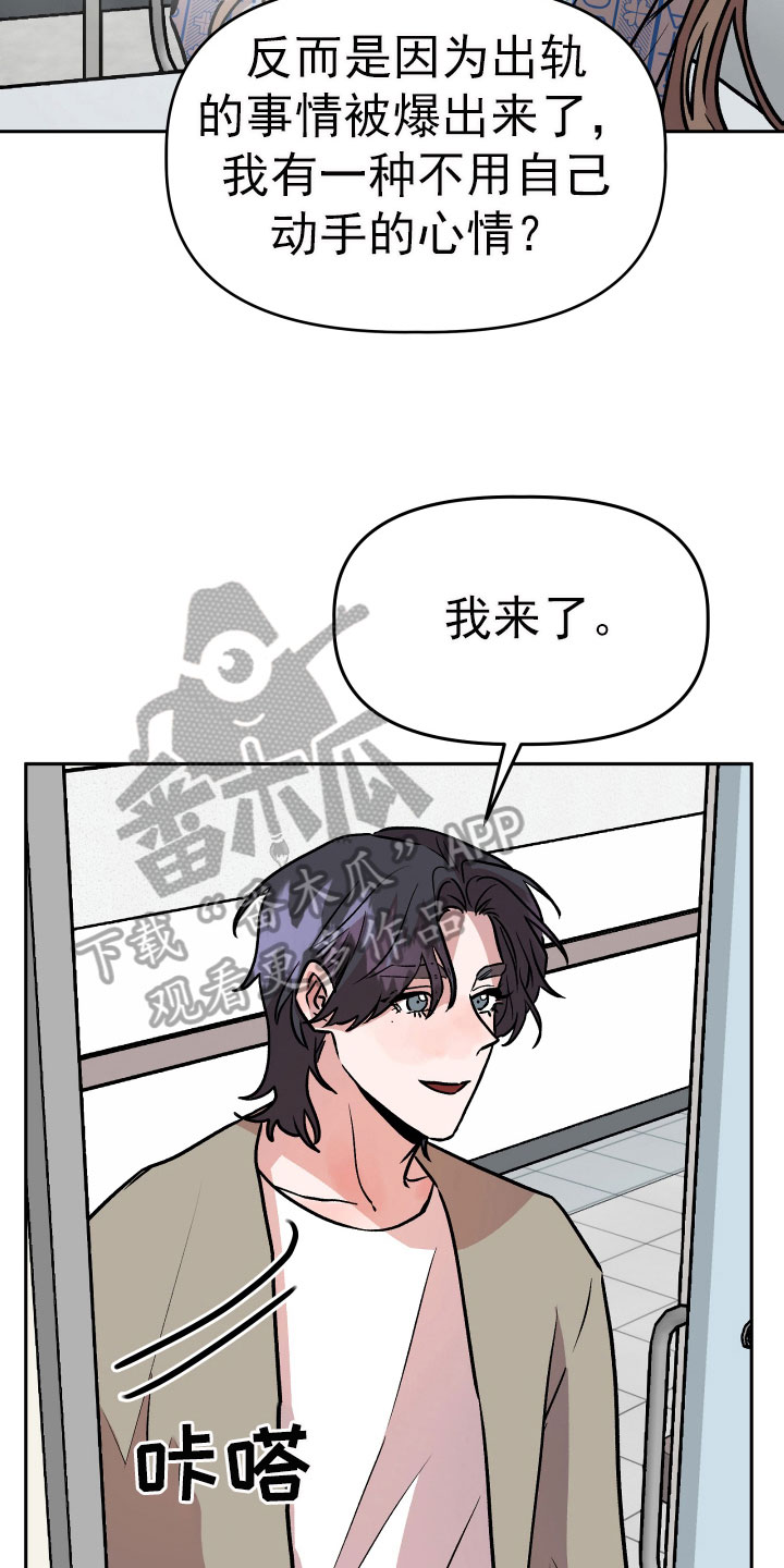 第68章：看望11