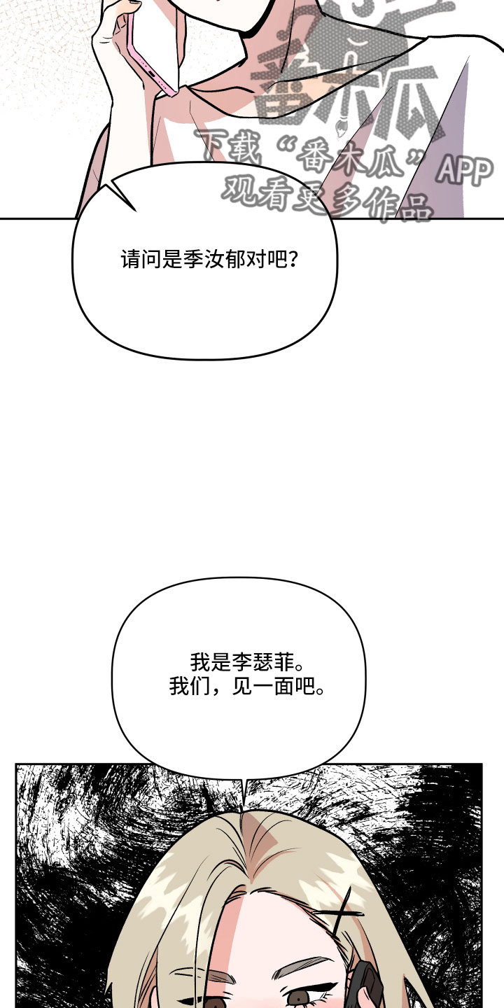 第63章：男朋友太绝了13
