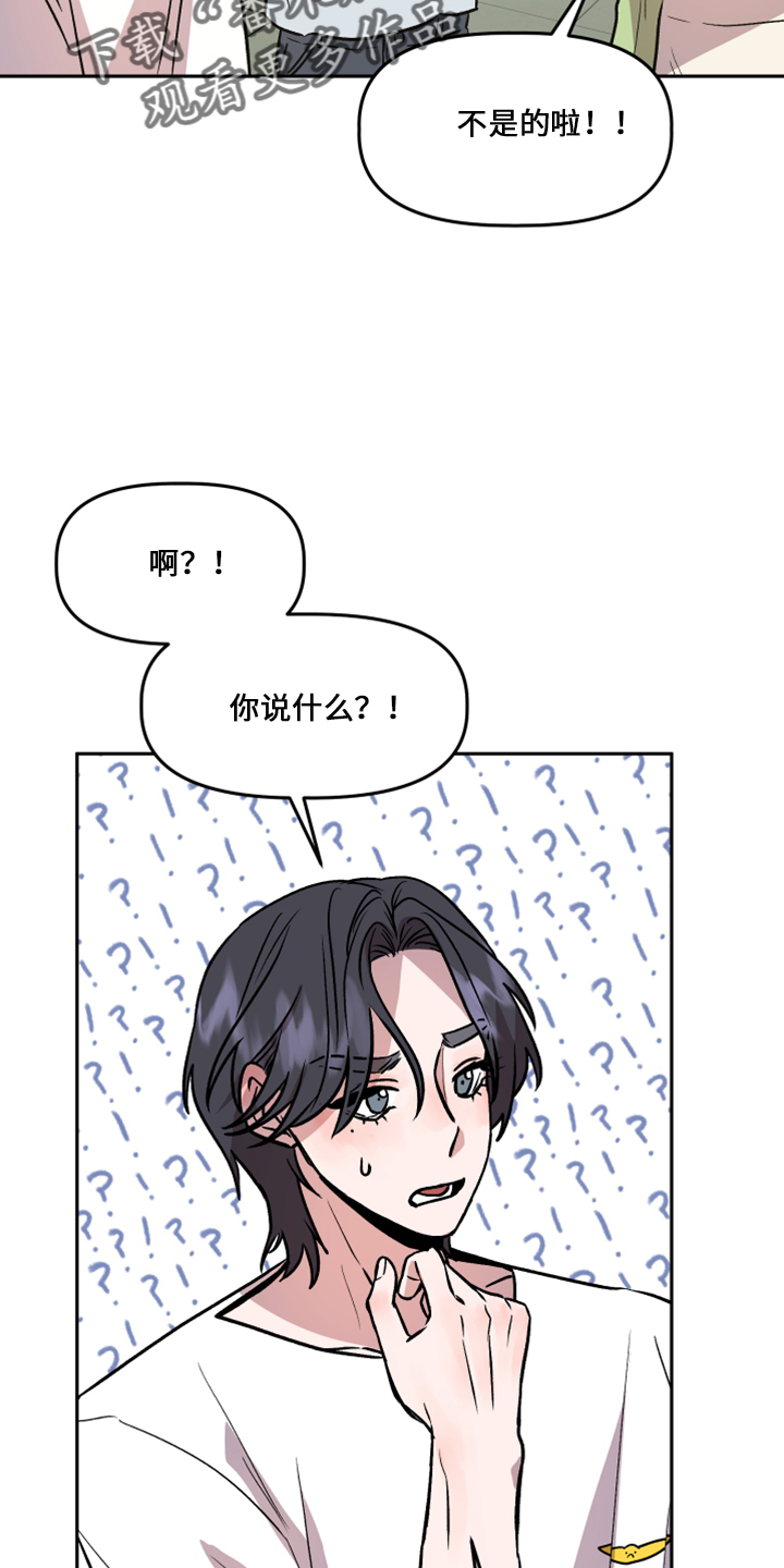 第33章：去干活25