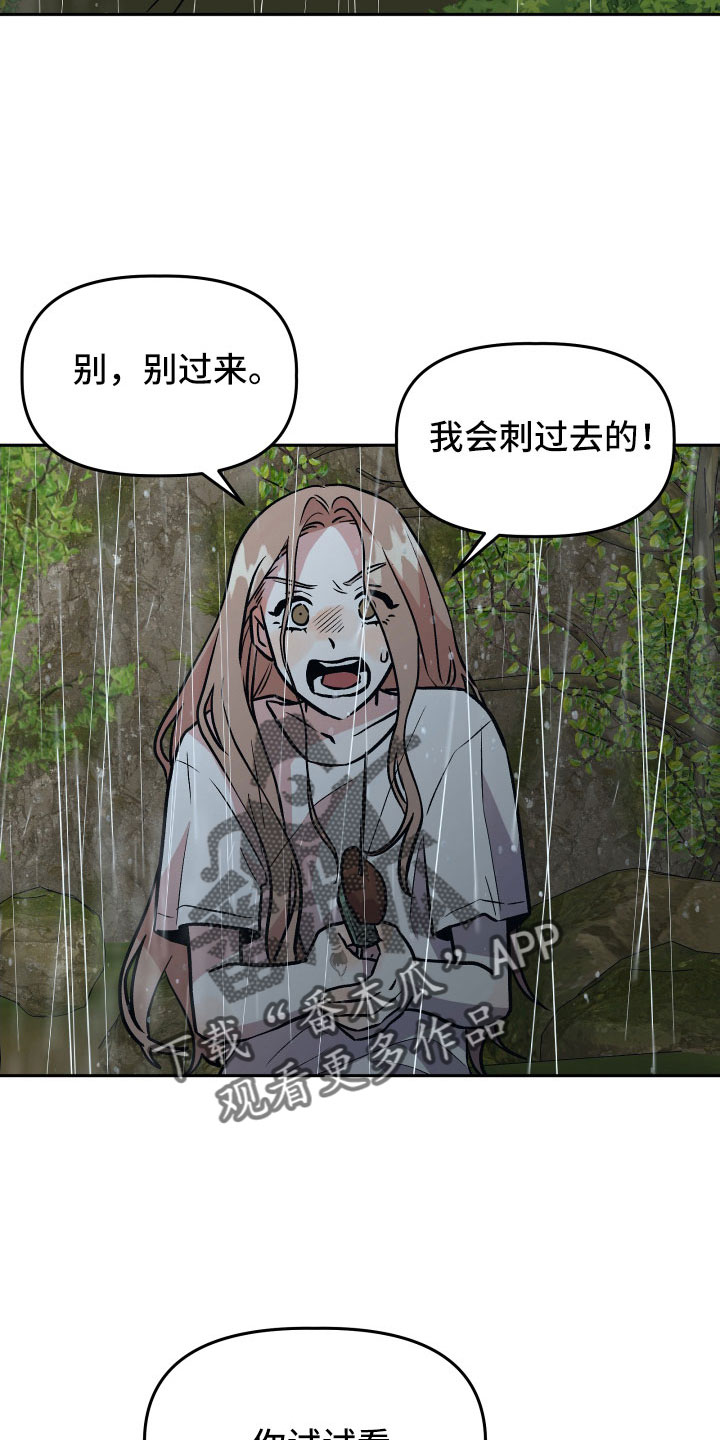 第64章：扭打17