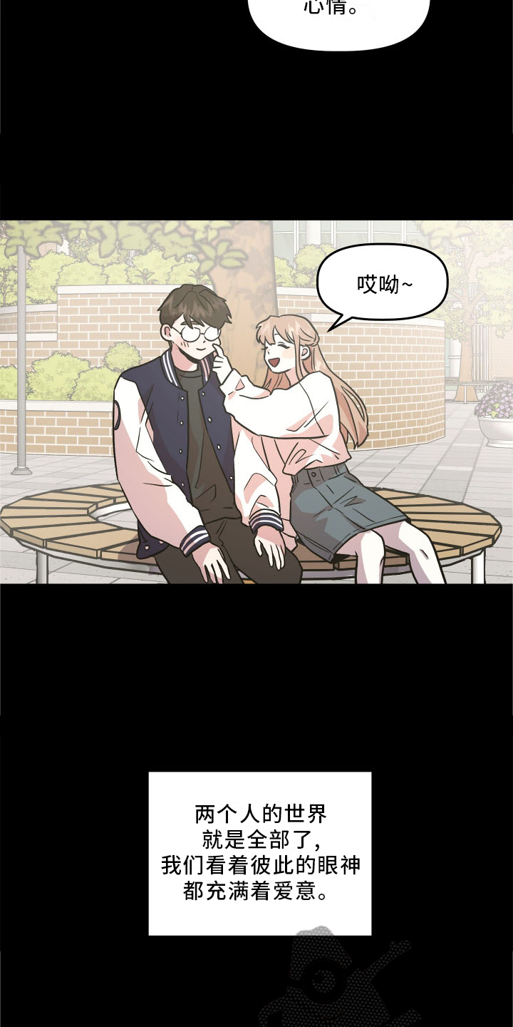 第21章：作假18
