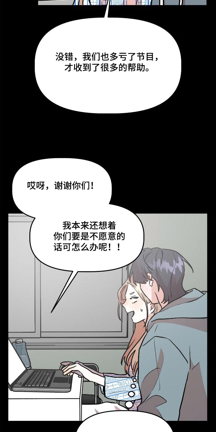 第70章：闲谈10