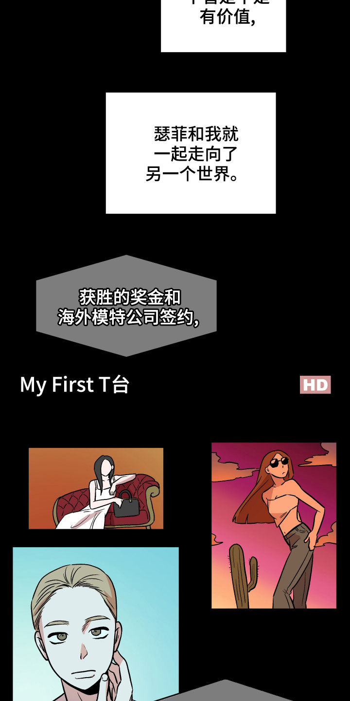 第42章：回忆23