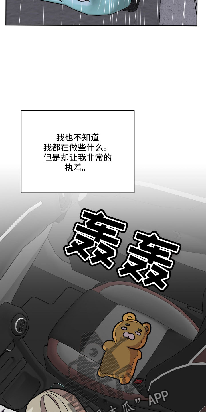 第63章：男朋友太绝了23