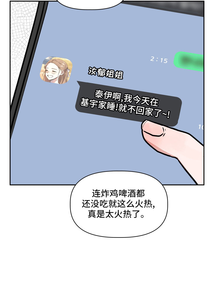 第51章：偷拍34