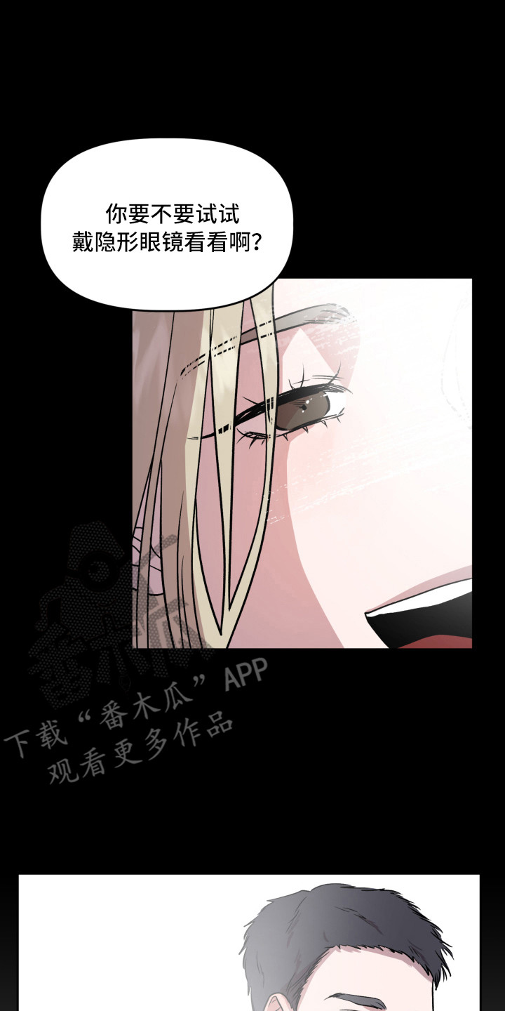第14章：光芒13
