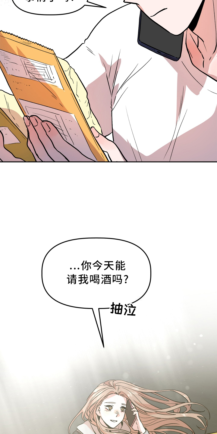 第37章：难过22
