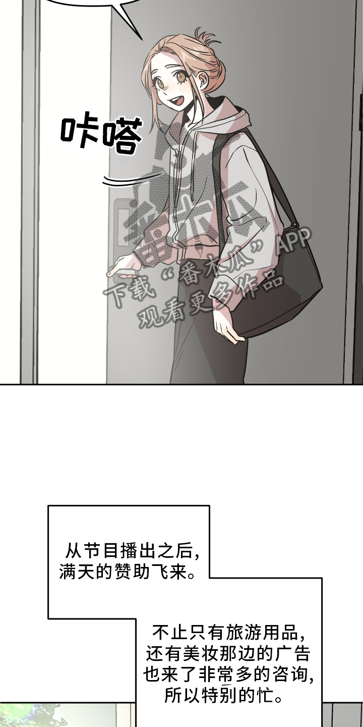 第28章：感觉不错9