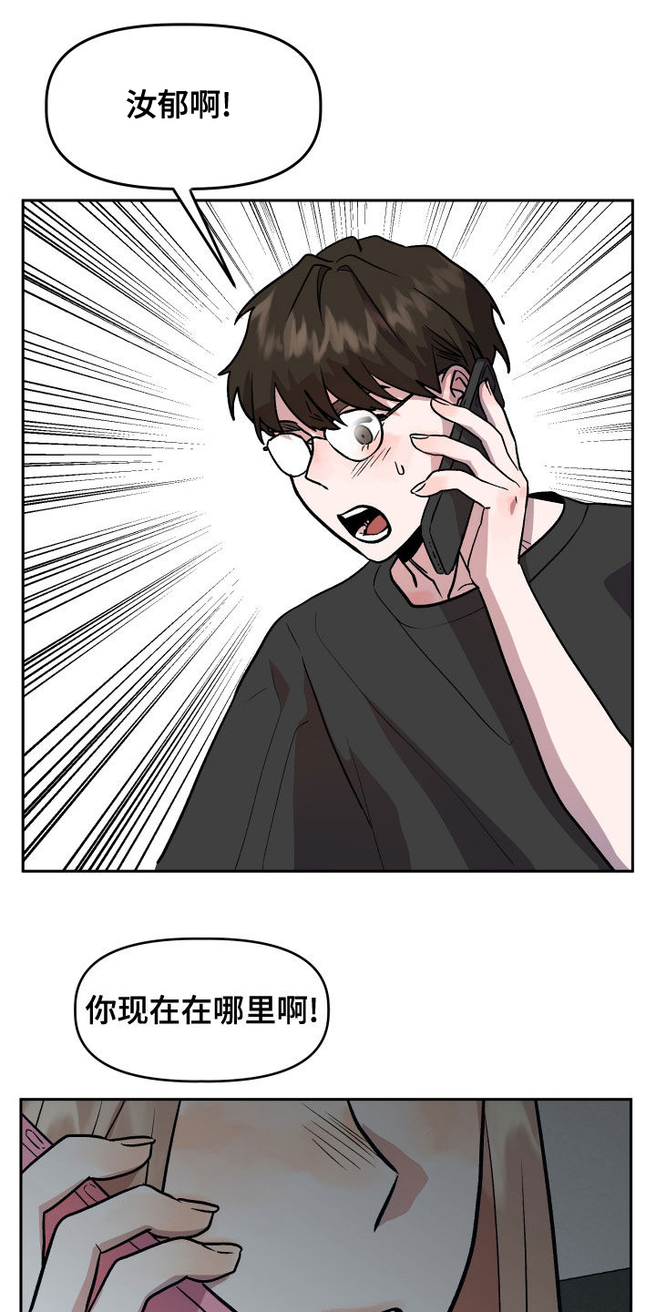 第44章：解释2