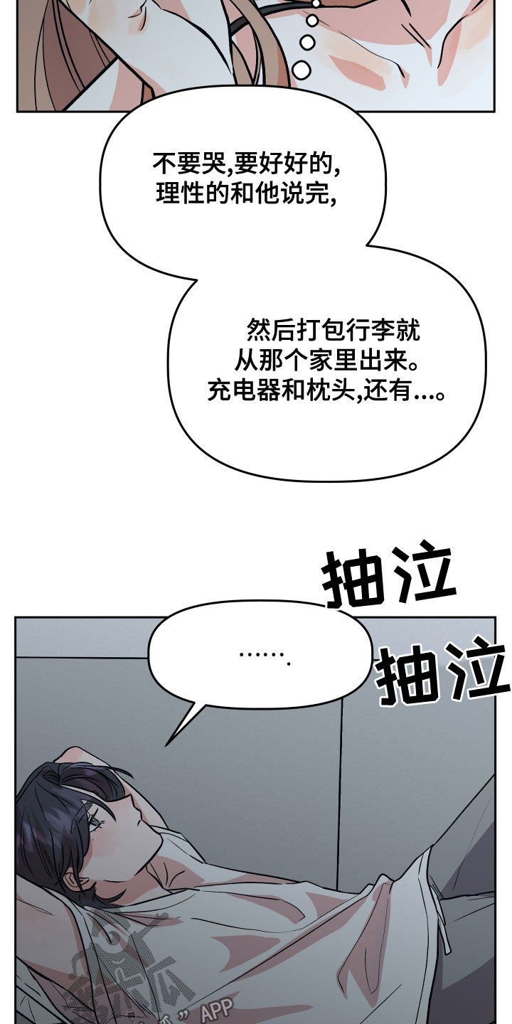 第44章：解释12