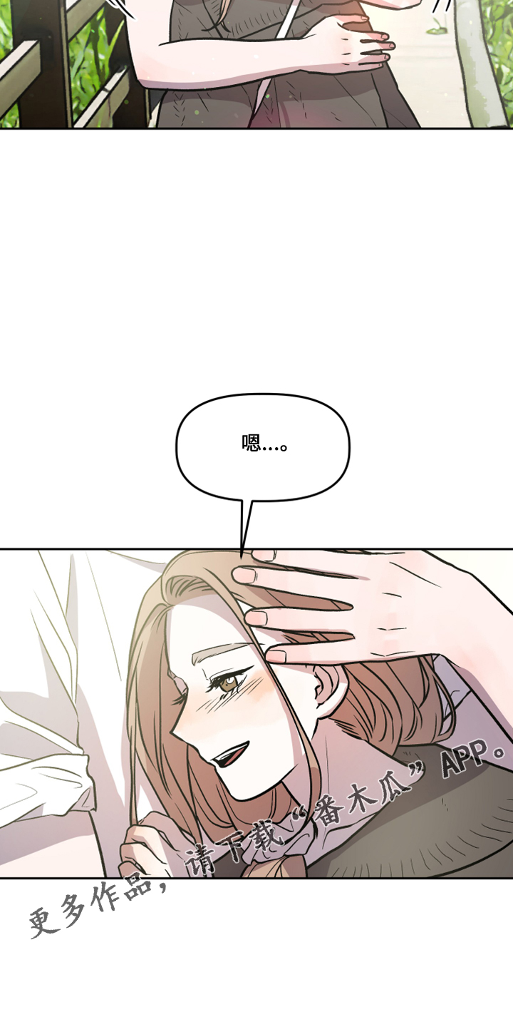 第34章：不安15