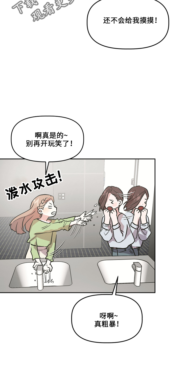 第33章：去干活11