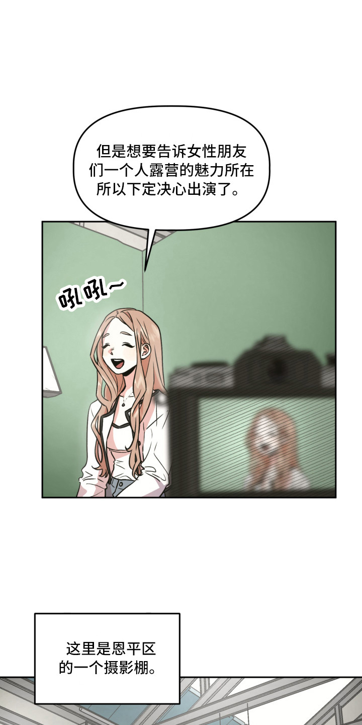 第8章：梦里15