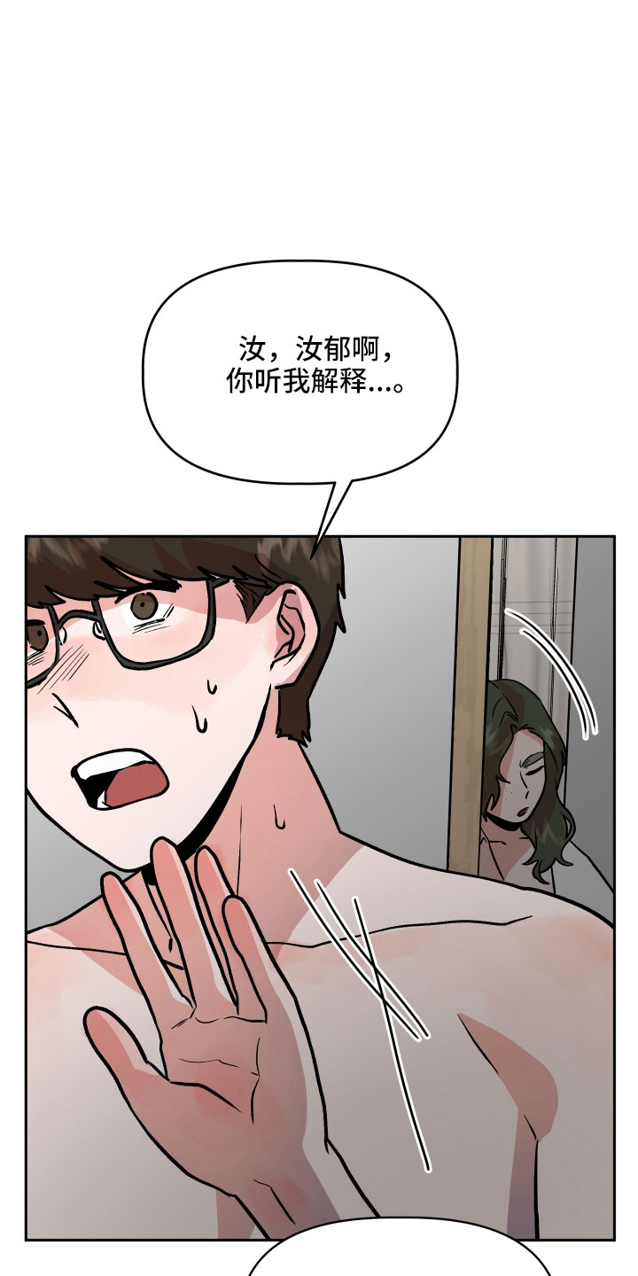 第60章：挖苦24