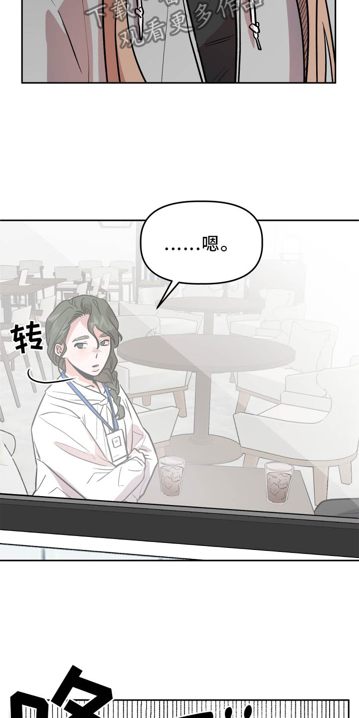 第36章：对峙17