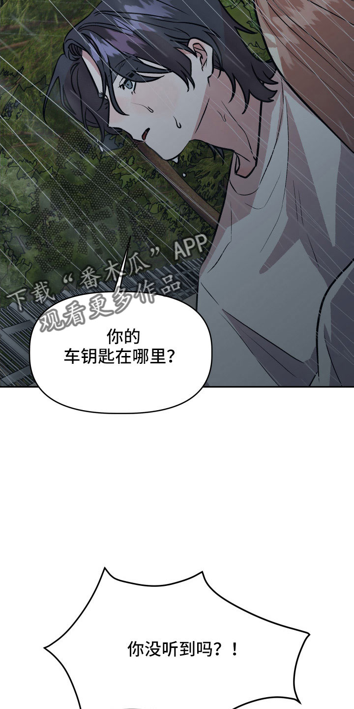 第66章：对不起9