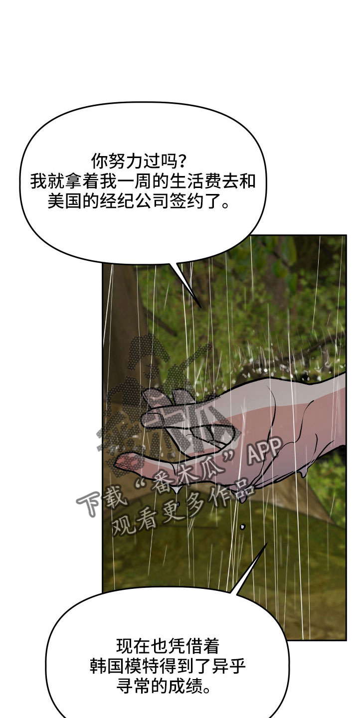 第64章：扭打27