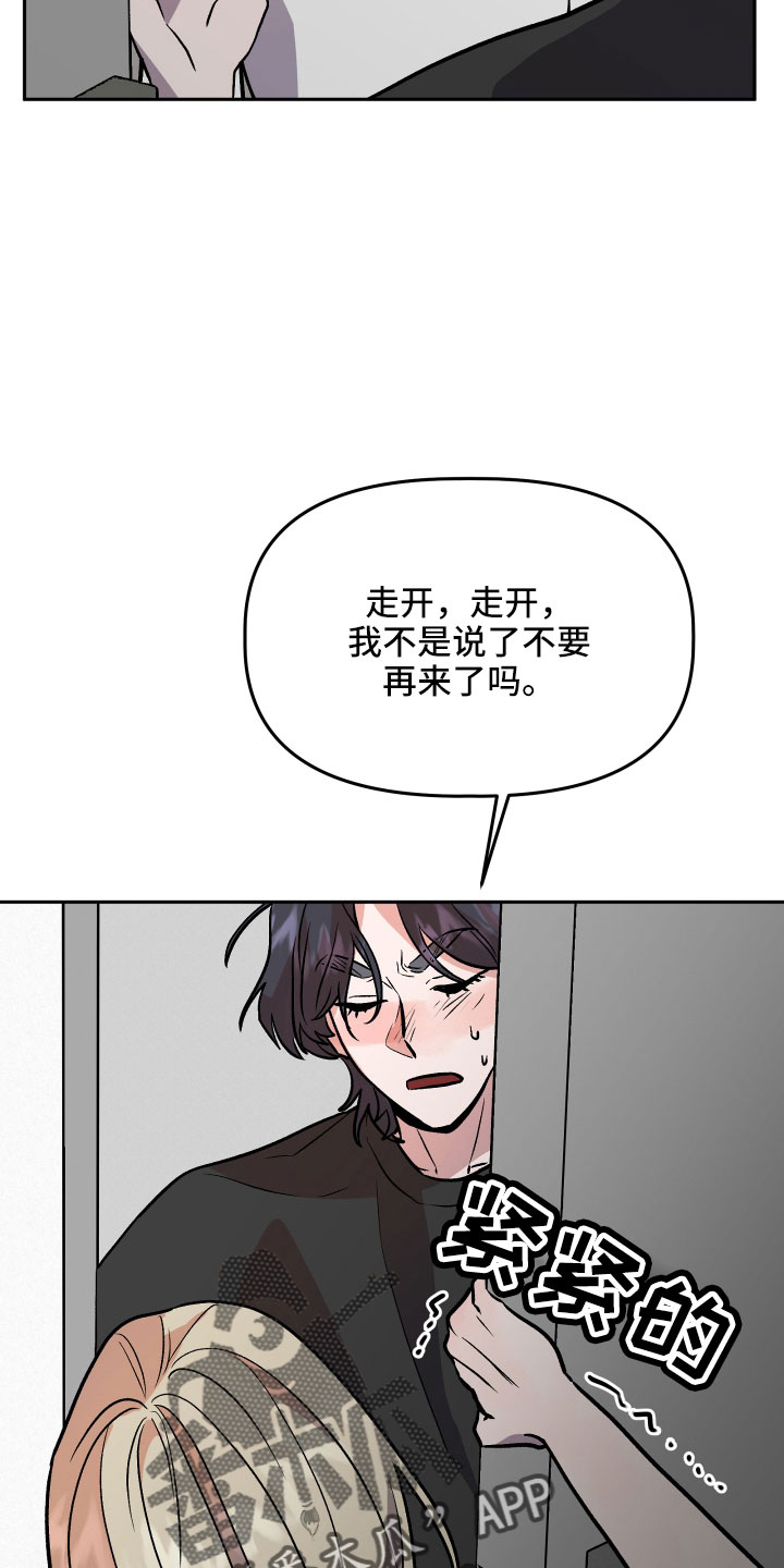 第61章：又来了27