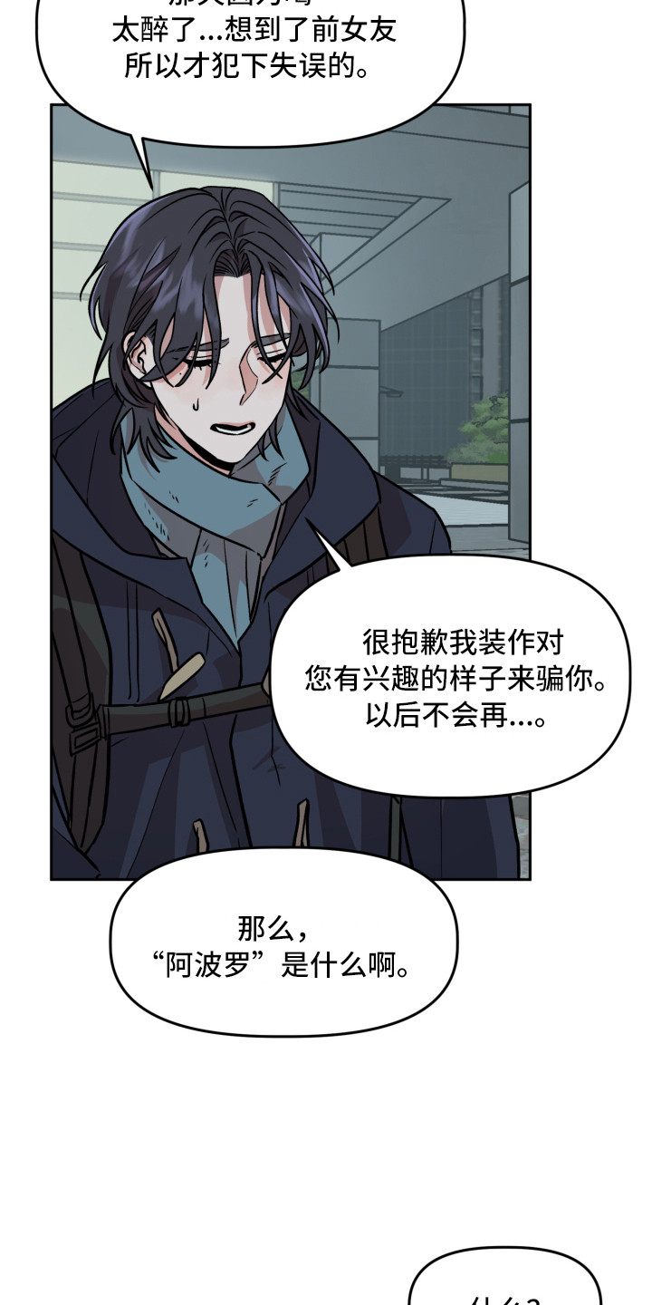 第12章：解释12