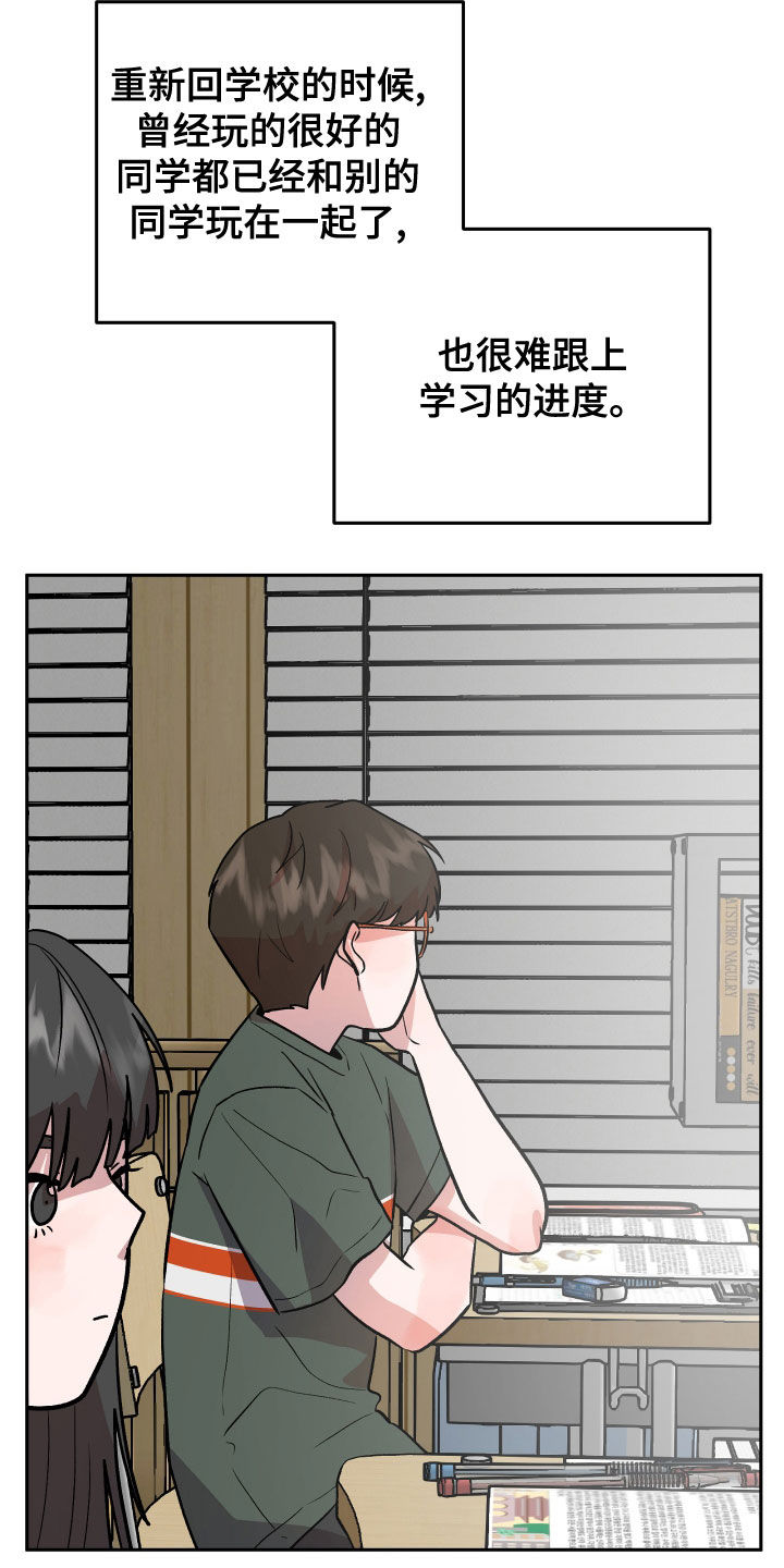 第44章：解释22