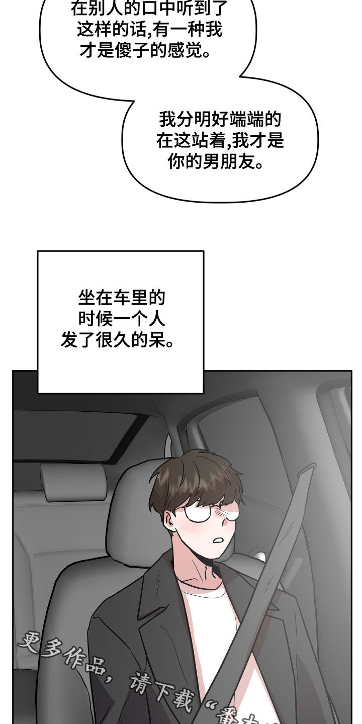 第44章：解释30