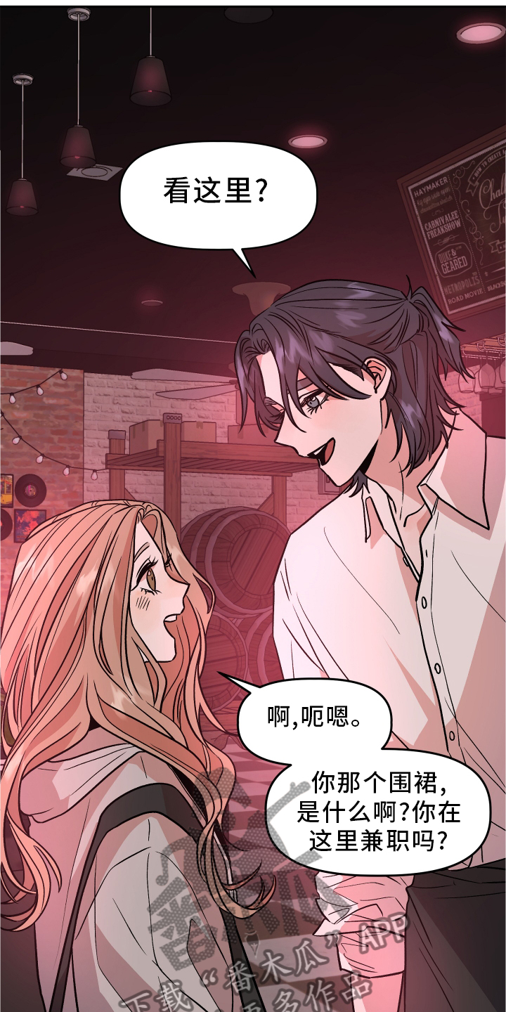 第29章：暧昧9