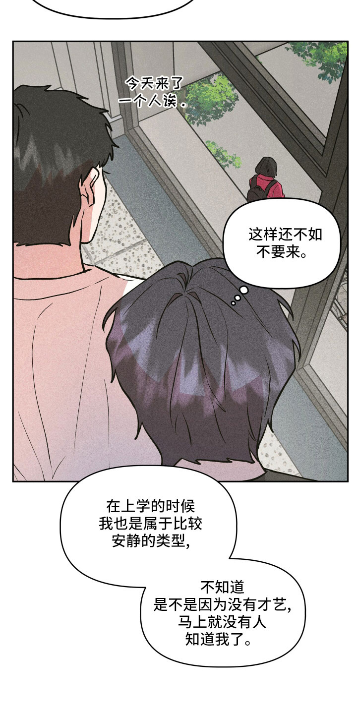 第51章：偷拍13